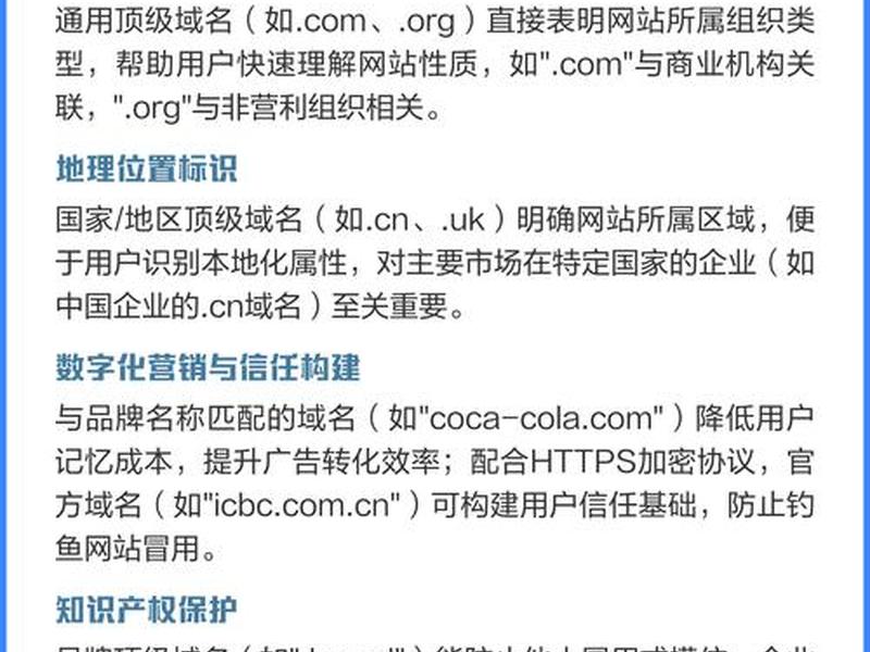 com域名属于什么机构 com域名属于什么机构的 com域名属于什么机构 com域名属于什么机构的