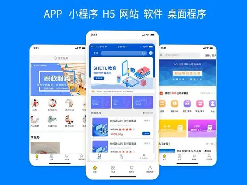 app自助开发平台哪个好;app自助开发平台哪个好一点 app自助开发平台哪个好;app自助开发平台哪个好一点