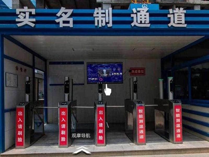 360建工 360建工网 360建工 360建工网