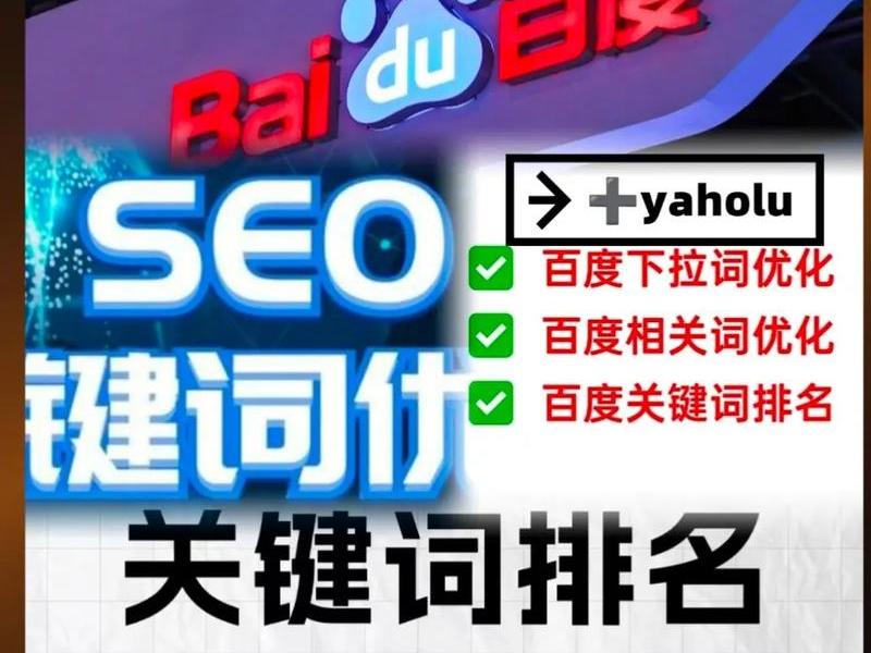 seo免费优化关键词是什么,seo免费优化关键词是什么意思啊 seo免费优化关键词是什么,seo免费优化关键词是什么意思啊