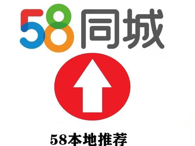 58同城如何使用黄页推广币 58同城黄页推广工资一般多少 58同城如何使用黄页推广币 58同城黄页推广工资一般多少