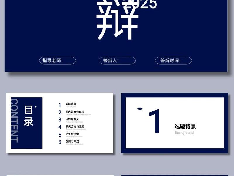 ppt模板大全免费简约 - ppt模板大全免费简约高清 ppt模板大全免费简约 - ppt模板大全免费简约高清