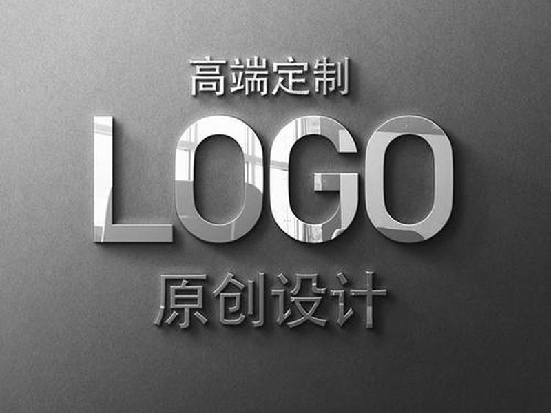 logo 定制 logo定制图片 logo 定制 logo定制图片