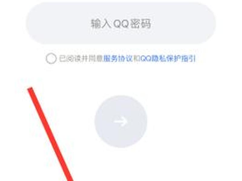 qq申请注册官网入口(qq申请注册官网入口在哪) qq申请注册官网入口(qq申请注册官网入口在哪)