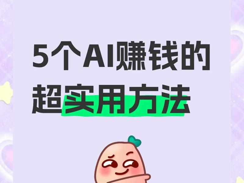 2021年互联网怎么挣钱快(2021年互联网怎么挣钱快一点) 2021年互联网怎么挣钱快(2021年互联网怎么挣钱快一点)