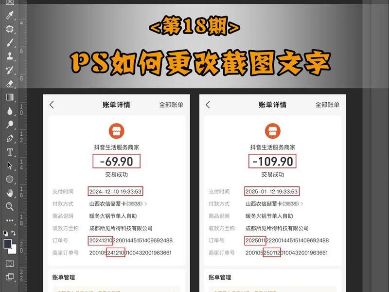 ps网页制作教程步骤视频,ps网页制作教程步骤视频讲解 ps网页制作教程步骤视频,ps网页制作教程步骤视频讲解