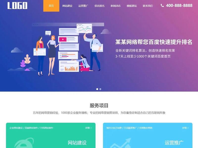 seo程序源码(seo工作室源码) seo程序源码(seo工作室源码)