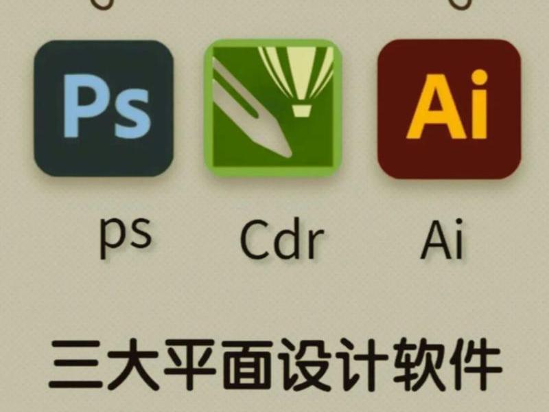 photoshop官网旗舰店；photoshop官网在哪