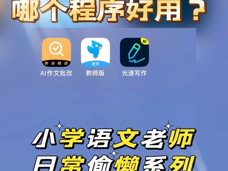 ai生成文章 免费、ai生成文章 免费软件 ai生成文章 免费、ai生成文章 免费软件