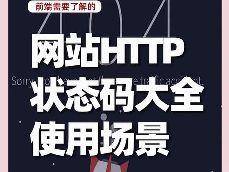 http服务是什么;http服务器有什么用 http服务是什么;http服务器有什么用