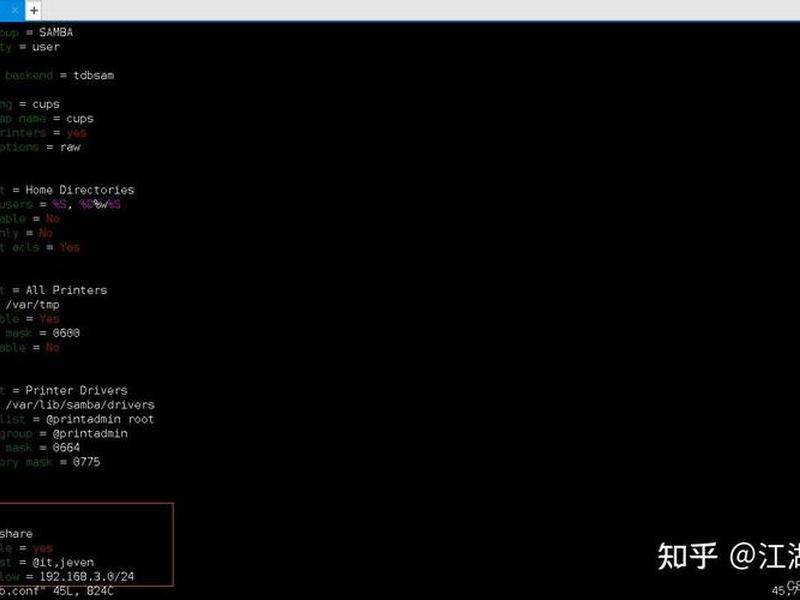 linux如何安装samba服务器(linux安装samba服务器教程) linux如何安装samba服务器(linux安装samba服务器教程)