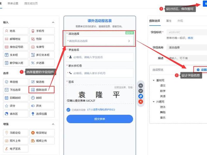 h5网站制作工具 h5网站制作工具有哪些