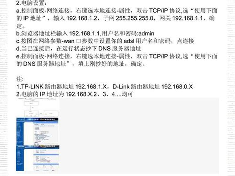 192.168.3.1直接进入、192.168.1.1直接进入