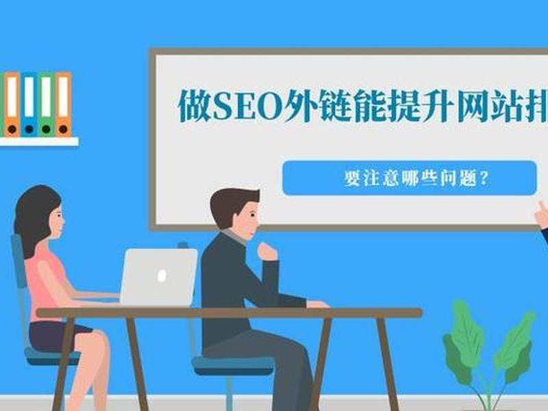seo教程下载;seo软件视频教程 seo教程下载;seo软件视频教程