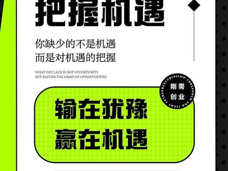 app拉新公司图片(app拉新宣传单图片) app拉新公司图片(app拉新宣传单图片)