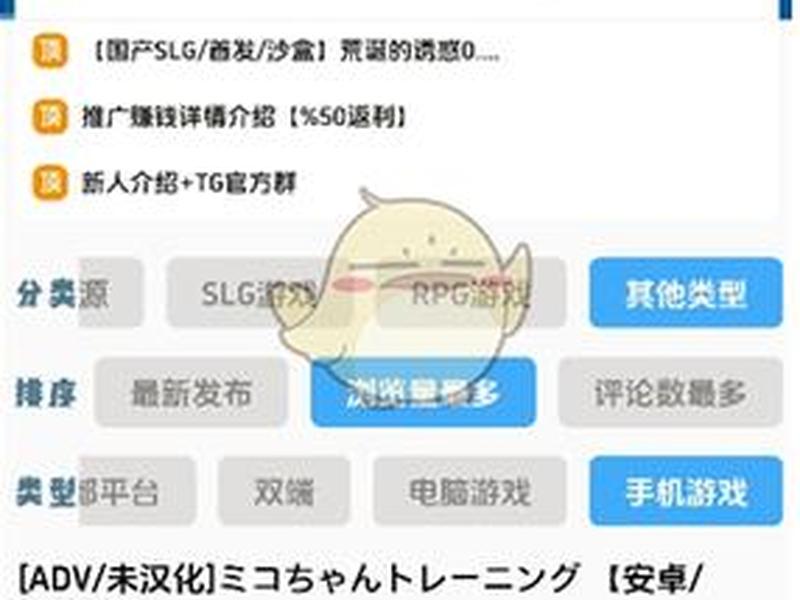 app游戏制作教程视频、app游戏制作教程视频下载 app游戏制作教程视频、app游戏制作教程视频下载