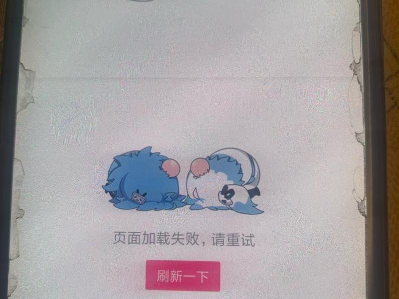 b站视频播放不了(b站视频播放不了怎么办) b站视频播放不了(b站视频播放不了怎么办)