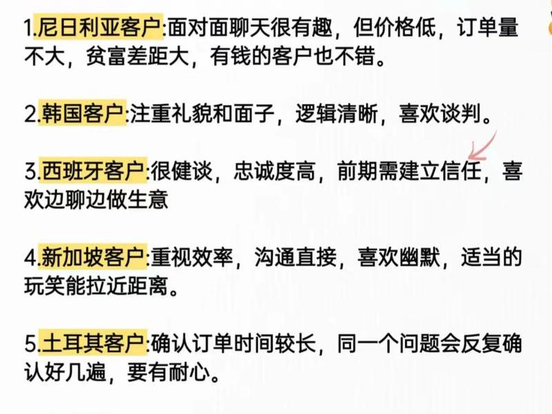 sns营销对跨境电商贸易有何帮助(简述跨境电商sns营销推广要避免的五大误区) sns营销对跨境电商贸易有何帮助(简述跨境电商sns营销推广要避免的五大误区)