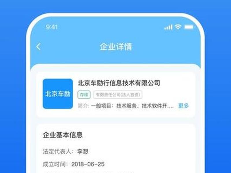 114黄页企业信息查询 114黄页企业信息查询官网 114黄页企业信息查询 114黄页企业信息查询官网