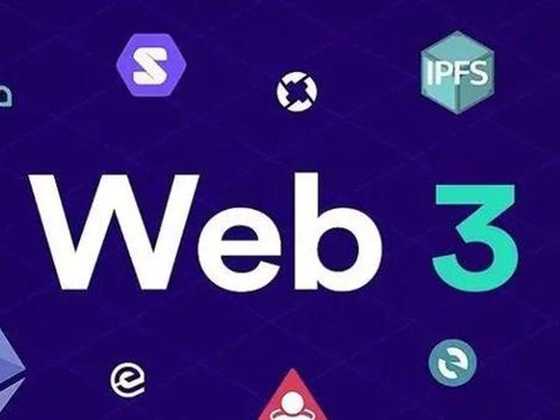 web3.0图片 web 3.0 web3.0图片 web 3.0