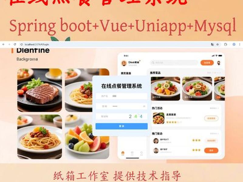 springboot视频播放系统下载;springboot 视频播放 springboot视频播放系统下载;springboot 视频播放