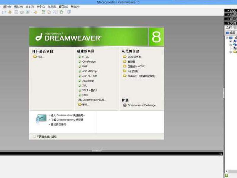 dreamweaver多少钱官网价格、dreamweaver购买使用要多少钱 dreamweaver多少钱官网价格、dreamweaver购买使用要多少钱