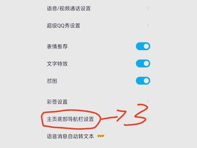 qq网址怎么弄、qq的网址怎么弄 qq网址怎么弄、qq的网址怎么弄