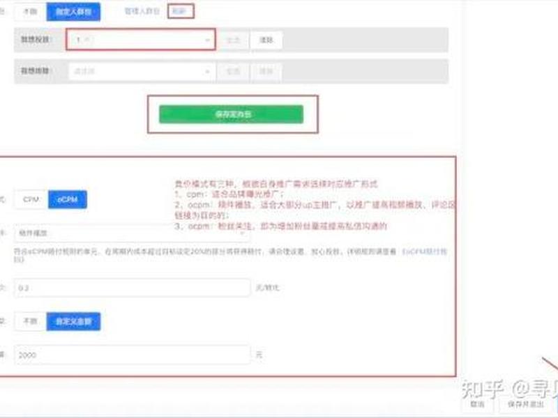 b站运营推广技巧 b站运营推广技巧有哪些 b站运营推广技巧 b站运营推广技巧有哪些