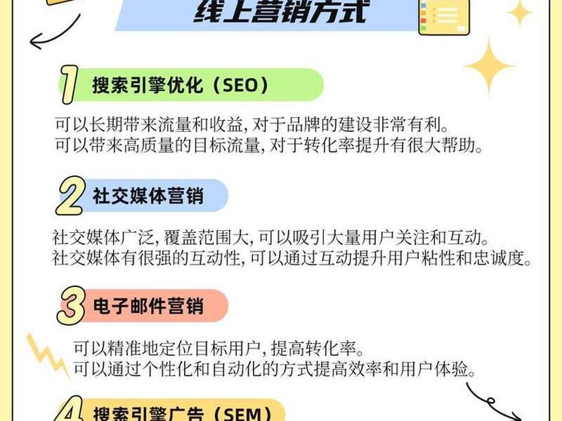 seo外包哪个好用 seo外包哪个好用一点