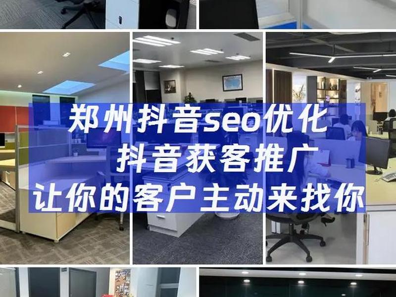 seo平台运营(seo运营做什么) seo平台运营(seo运营做什么)