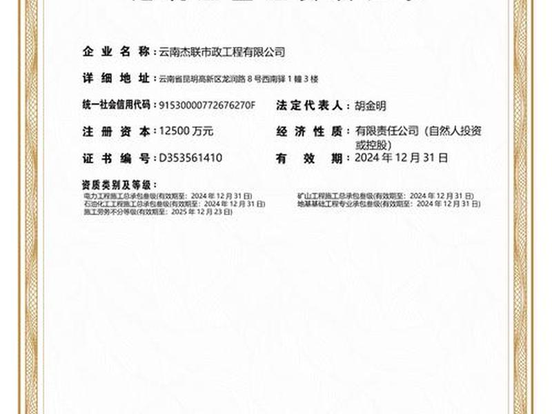2023建筑资质等级标准最新(2023建筑资质等级标准最新版) 2023建筑资质等级标准最新(2023建筑资质等级标准最新版)