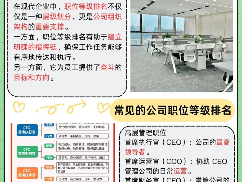 seo公司是什么职位 - seo公司是什么职位类型 seo公司是什么职位 - seo公司是什么职位类型