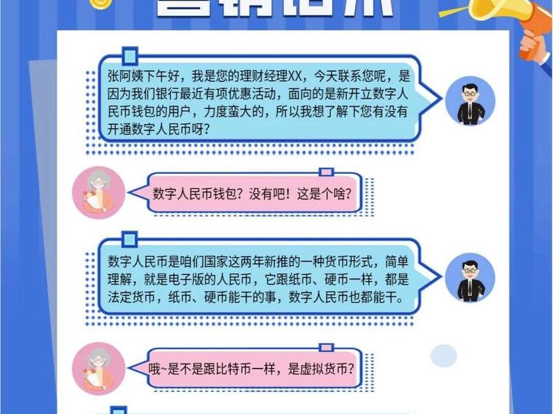 58同城推广币有什么用;58同城推广币有什么用处 58同城推广币有什么用;58同城推广币有什么用处