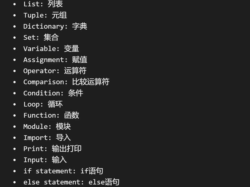python人狗大战代码大全最新版下载安装;人机大战python代码 python人狗大战代码大全最新版下载安装;人机大战python代码