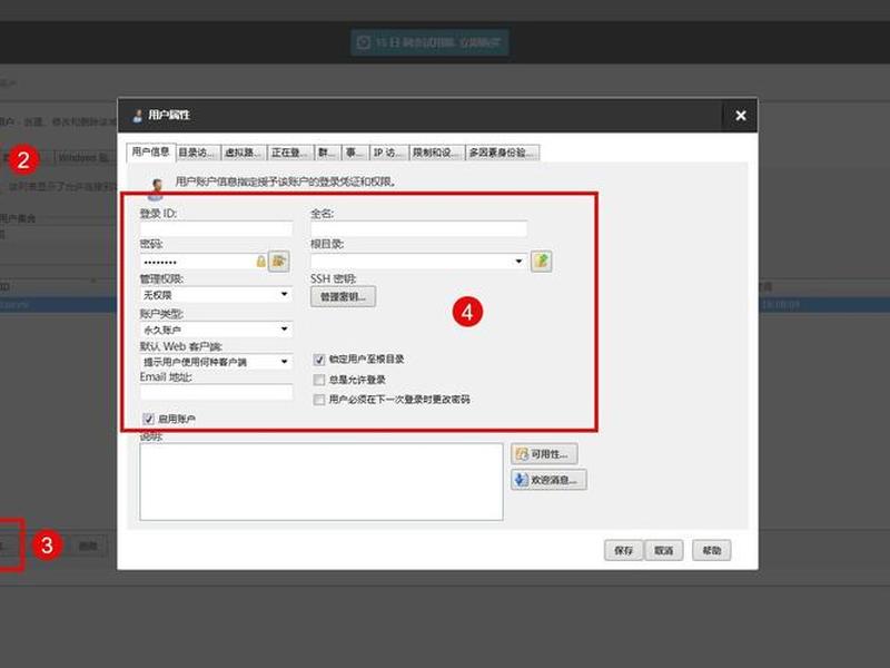 serv-u文件服务器已停止;servu文件服务器已停止解决方案 serv-u文件服务器已停止;servu文件服务器已停止解决方案