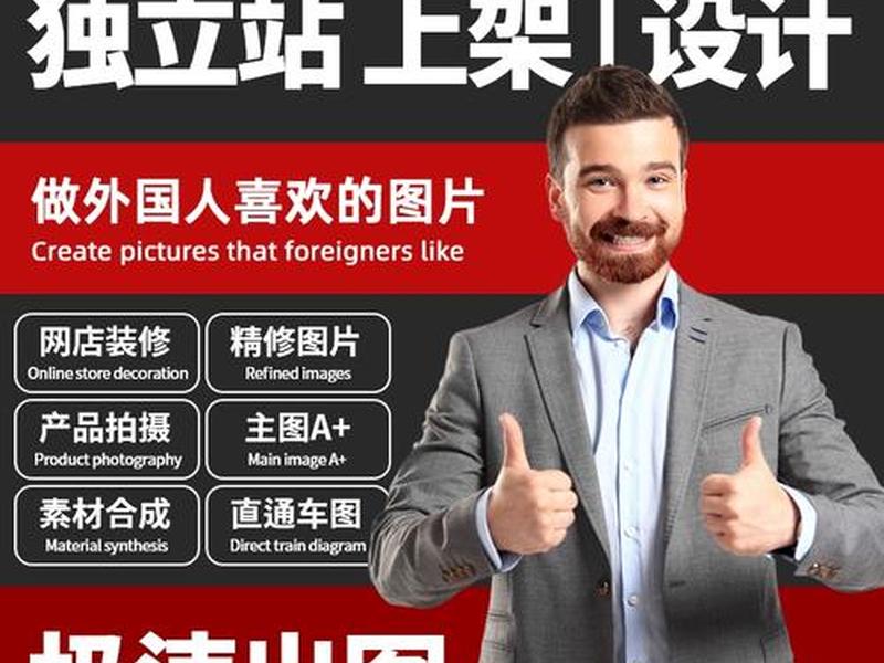 shopify免费自建站 shopify自建站运营 shopify免费自建站 shopify自建站运营