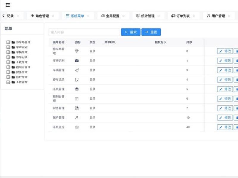 java项目源码大全,java项目源码大全免费版下载 java项目源码大全,java项目源码大全免费版下载