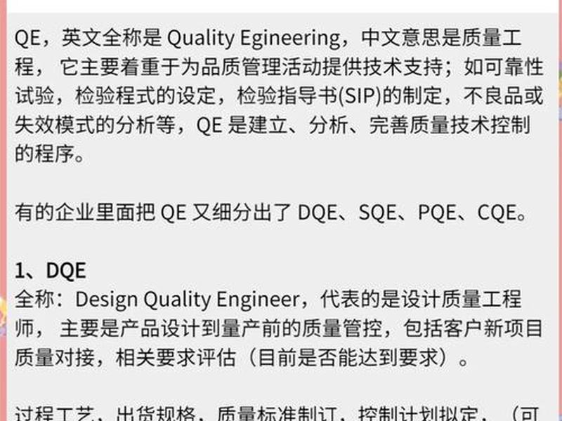 seo是什么意思北京;seo是什么意思seo是什么职位 seo是什么意思北京;seo是什么意思seo是什么职位