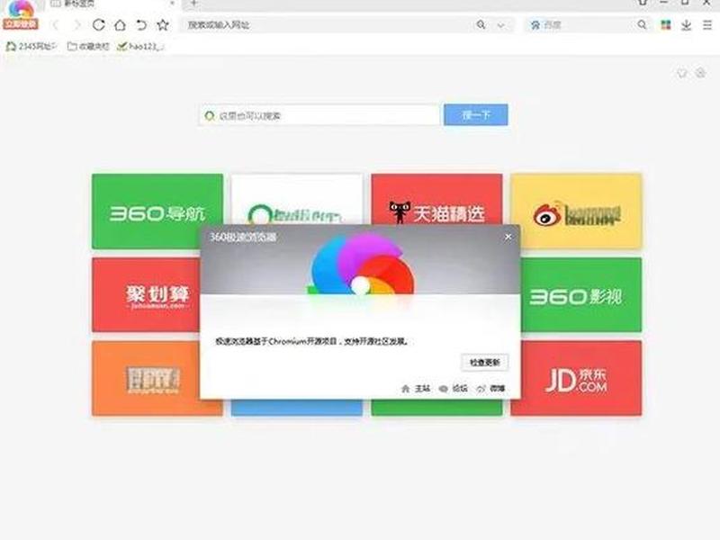 360营销平台登录网页版、360营销平台登录网页版官网 360营销平台登录网页版、360营销平台登录网页版官网