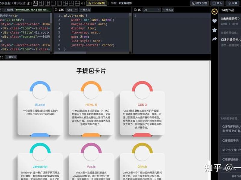 html在线编辑器使用教程;html在线编辑器运行源码 html在线编辑器使用教程;html在线编辑器运行源码