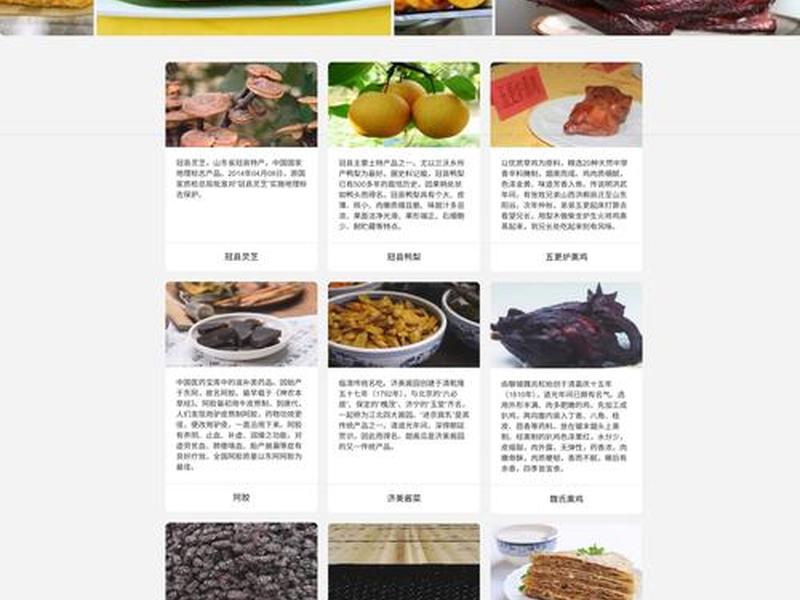 html网页作业怎么交 - html网页制作期末大作业成品 html网页作业怎么交 - html网页制作期末大作业成品
