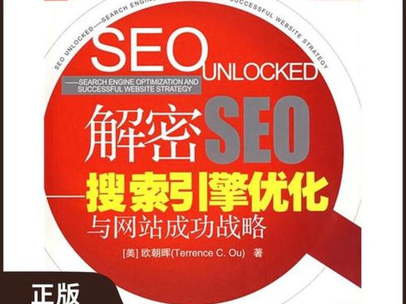 seo引擎搜索网站 seo网站搜索引擎优化 seo引擎搜索网站 seo网站搜索引擎优化