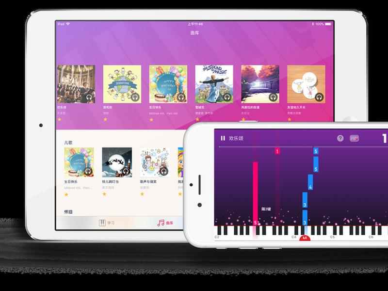 0基础学钢琴app,零基础学钢琴app 0基础学钢琴app,零基础学钢琴app