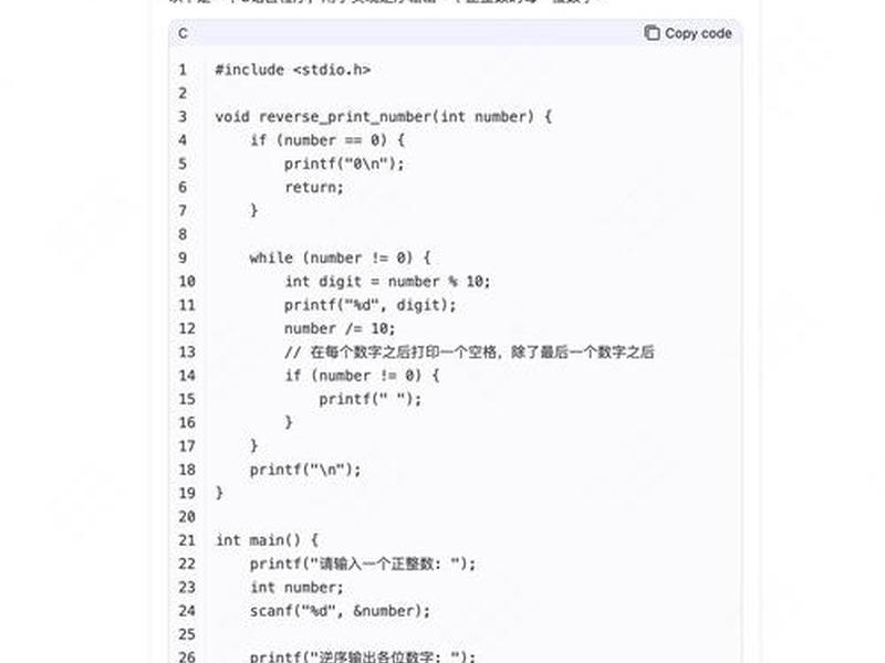 c语言入门自学 c语言入门自学 c语言入门自学 c语言入门自学