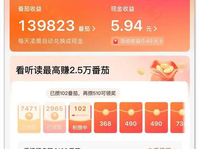 app推广一个月挣多少,app推广一个月挣多少佣金 app推广一个月挣多少,app推广一个月挣多少佣金