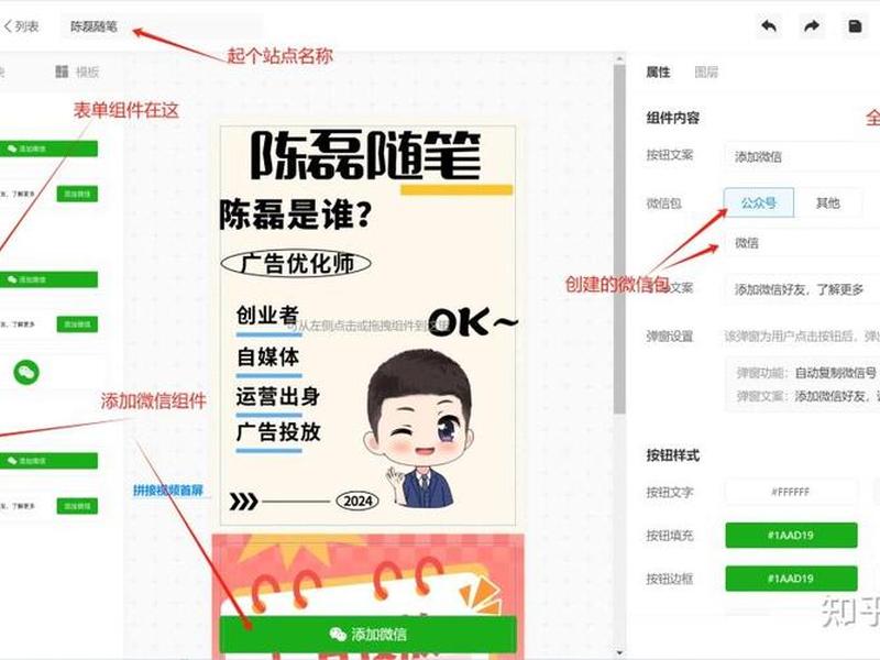 b站app推广、b站推广方式 b站app推广、b站推广方式