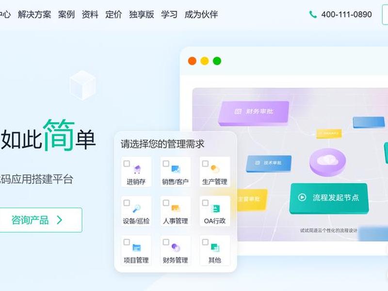 10大开源的快速开发平台;10大开源的快速开发平台有哪些 10大开源的快速开发平台;10大开源的快速开发平台有哪些