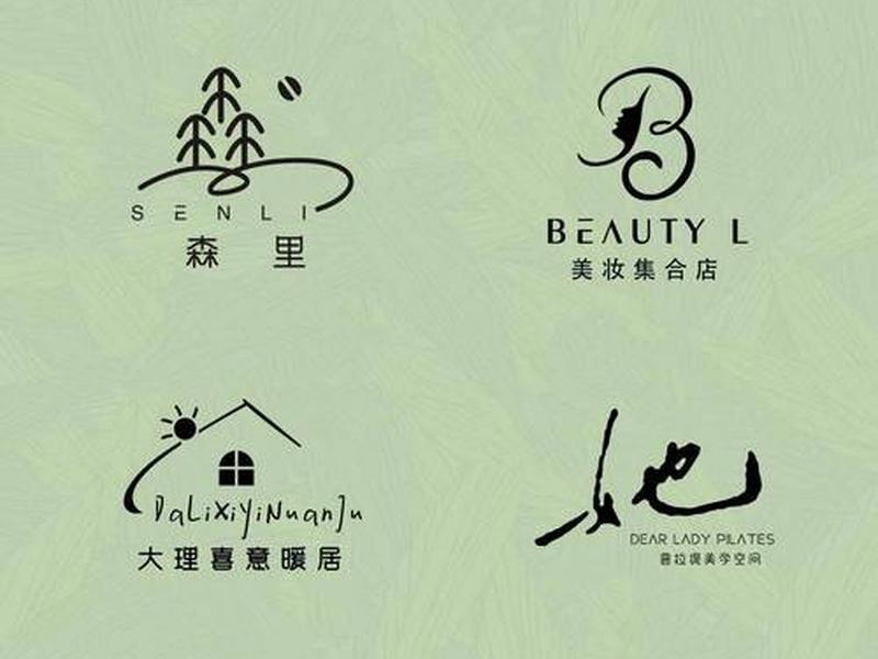 logo设计在线制作与生成工具;logo设计在线制作与生成工具下载 logo设计在线制作与生成工具;logo设计在线制作与生成工具下载