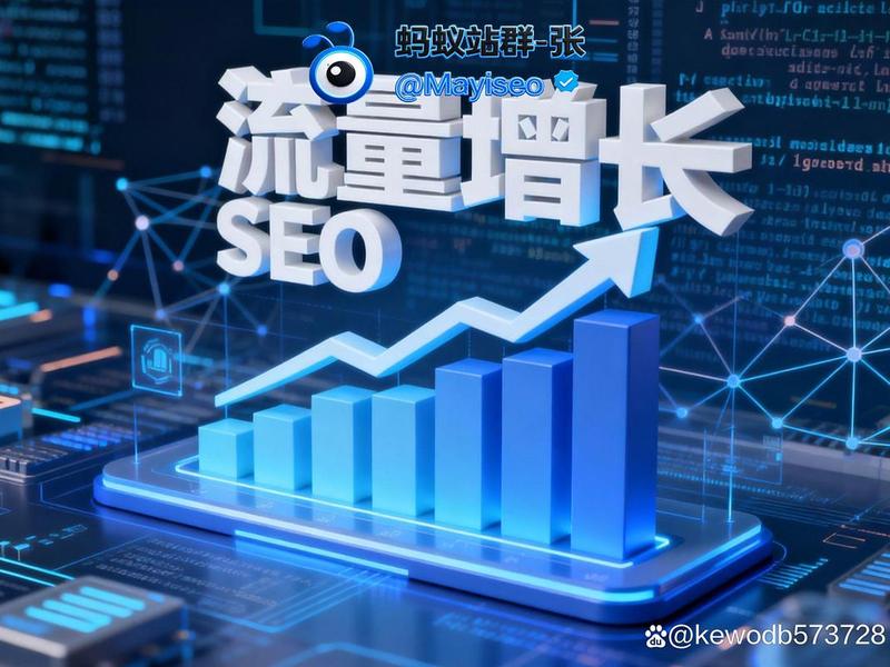 seo刷排名软件价格 刷百度排名软件 seo刷排名软件价格 刷百度排名软件