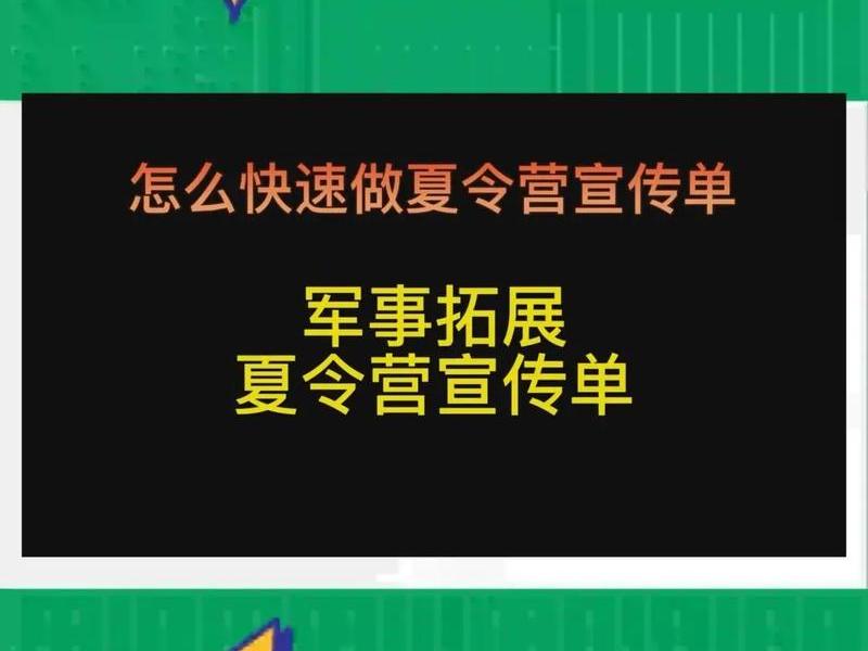 h5制作平台免费 h5制作免费模板 h5制作平台免费 h5制作免费模板